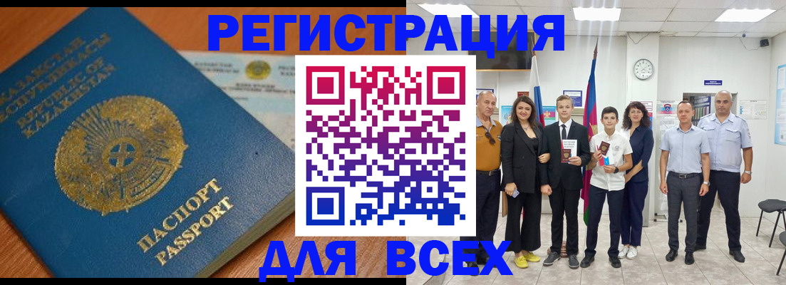 найти адрес прописки в Димитровграде