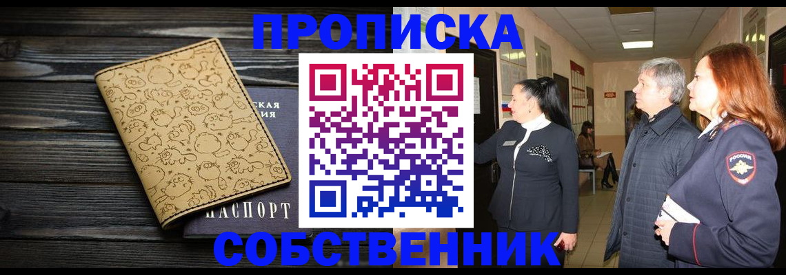 регистрация для дет. сада в Димитровграде